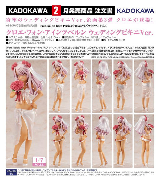 (PO) Fate/kaleid liner Prisma Illya Prisma Phantasm - Chloe Von Einzbern Wedding Bikini Ver.