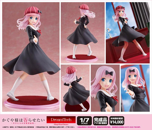(PO) DreamTech Kaguya-sama: Love is War Season 2 - Chikatto Chikachika Fujiwara Chika