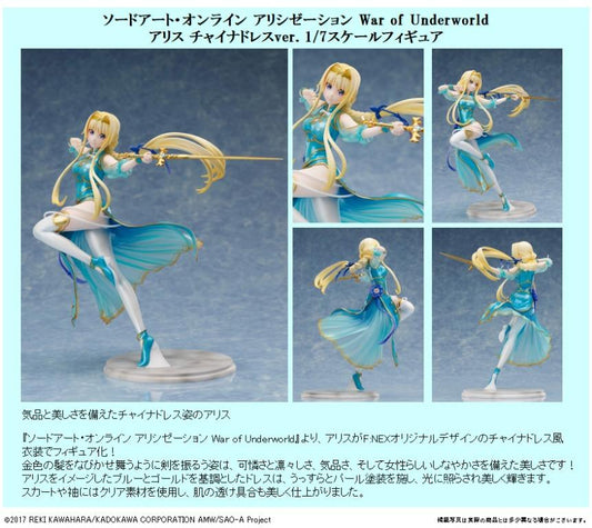 (PO) Sword Art Online Alicization War of Underworld - Alice China Dress Ver.