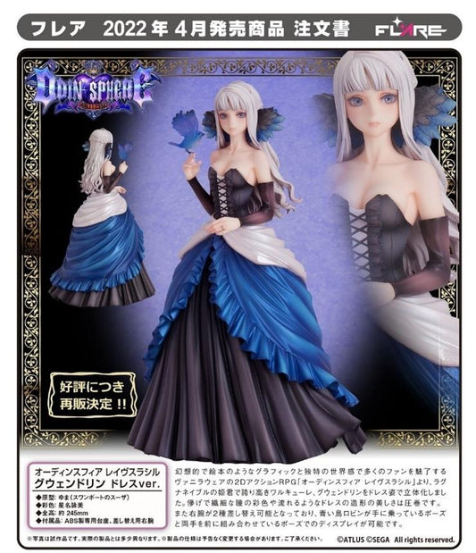 (PO) Odin Sphere Leifthrasir - Gwendolyn Dress Ver. (Re-issue)