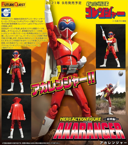 (PO) Hero Action Figure Series Toei Ver. Himitsu Sentai Gorenger - Akaranger