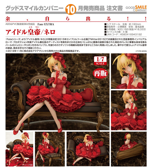 (PO) Fate/EXTRA - Idol Emperor / Nero (Re-issue)