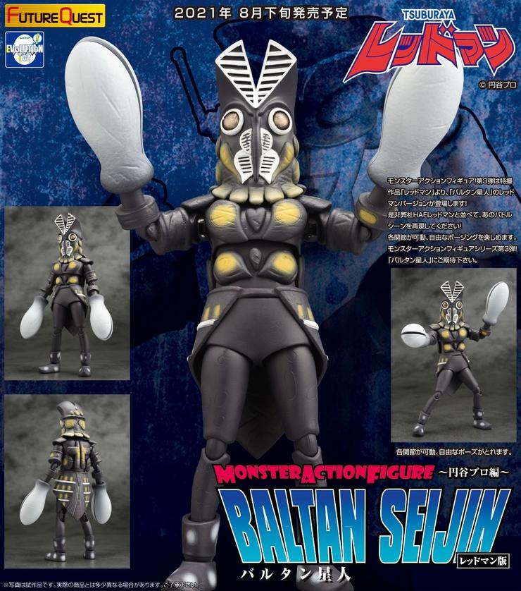 (PO) Monster Action Figure Series Tsuburaya Productions Ver. Redman Baltan Seijin