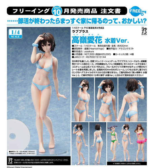 (PO) Love Plus - Takane Manaka Swimwear Ver.