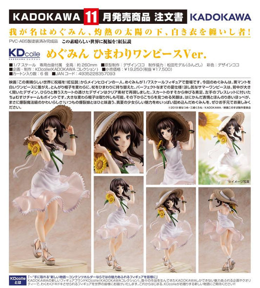 (PO) KonoSuba - Megumin Sunflower One Piece Dress Ver.