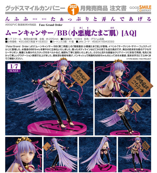 (PO) Fate/Grand Order - Moon Cancer / BB (Devilish Flawless Skin) [AQ]
