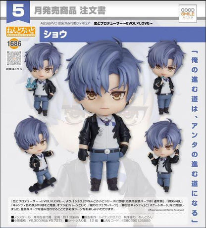 (PO) Nendoroid 1686 Mr Love: Queen's Choice - Xiao Ling (Sho)