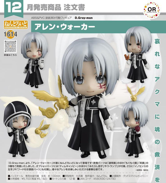 (PO) Nendoroid 1614 D.Gray-man - Allen Walker