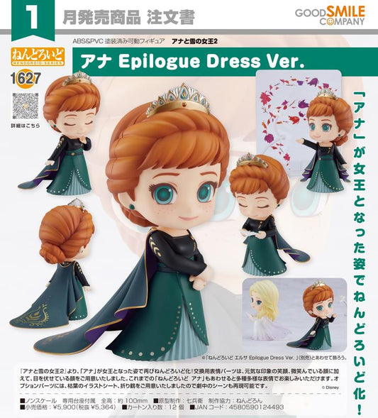 (PO) Nendoroid 1627 Frozen II - Anna Epilogue Dress Ver.