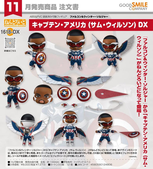 (PO) Nendoroid 1618DX The Falcon and the Winter Soldier - Captain America (Sam Wilson) DX ver.