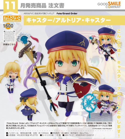 (PO) Nendoroid 1600 Fate/Grand Order - Caster / Altria Caster