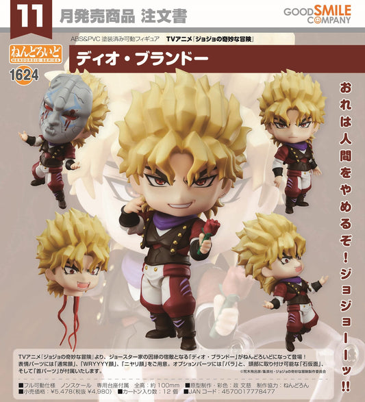 (PO) Nendoroid 1624 JoJo's Bizarre Adventure - Dio Brando