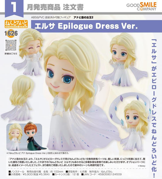 (PO) Nendoroid 1626 Frozen II - Elsa Epilogue Dress Ver.