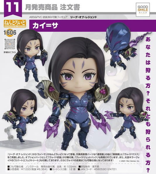 (PO) Nendoroid 1606 League of Legends - Kai'Sa