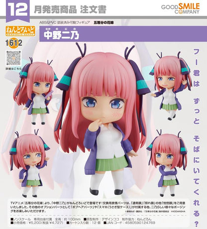 (PO) Nendoroid 1612 The Quintessential Quintuplets - Nakano Nino