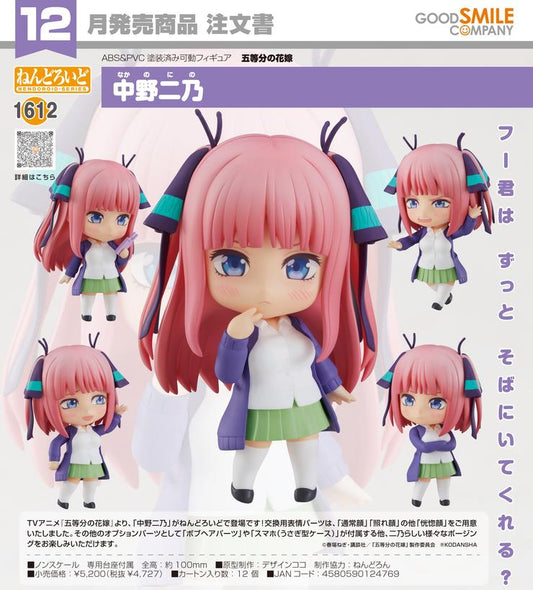 (PO) Nendoroid 1612 The Quintessential Quintuplets - Nakano Nino