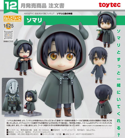 (PO) Nendoroid 1625 Somali and the Forest Spirit - Somali