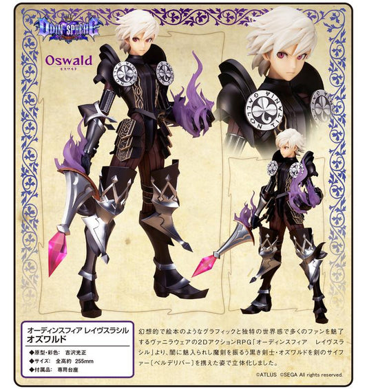 (PO) Odin Sphere Leifthrasir - Oswald