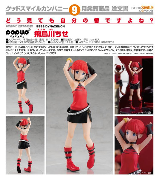 (PO) POP UP PARADE SSSS.DYNAZENON - Asukagawa Chise