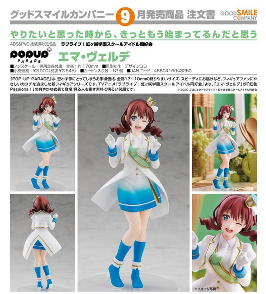 (PO) POP UP PARADE Love Live! Nijigasaki Academy School Idol Club - Emma Verde