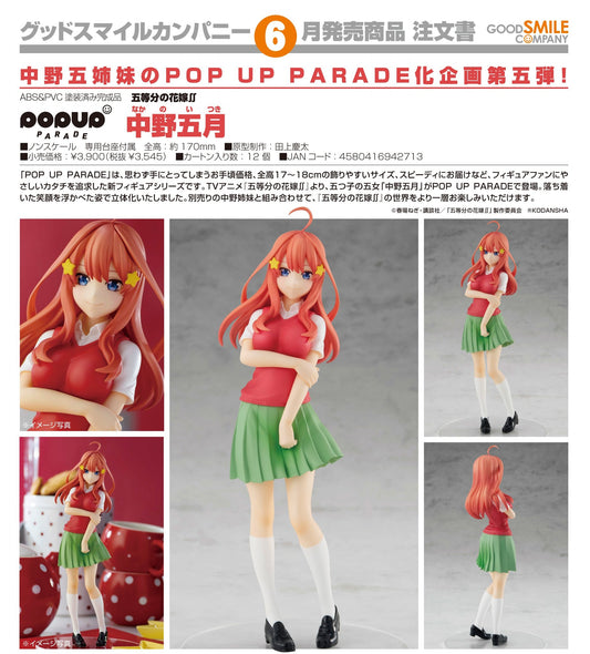 (PO) POP UP PARADE The Quintessential Quintuplets Season 2 - Nakano Itsuki