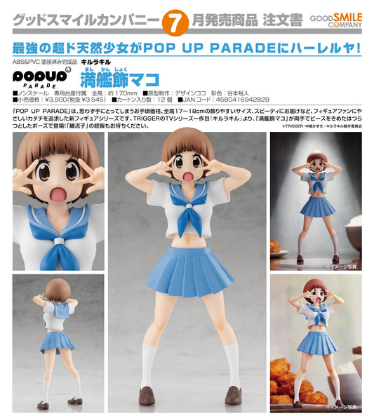 (PO) POP UP PARADE Kill la Kill - Mankanshoku Mako