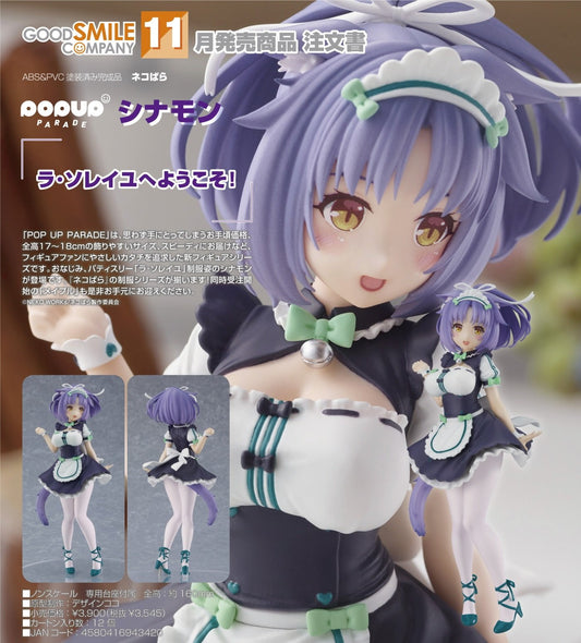 (PO) POP UP PARADE Nekopara Cats Paradise - Cinnamon