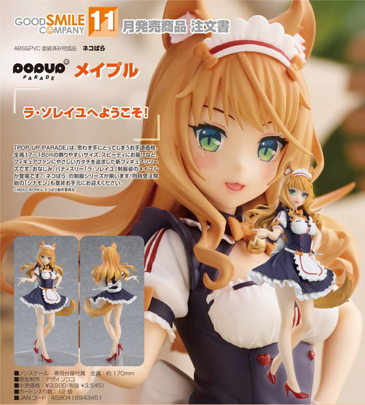 (PO) POP UP PARADE Nekopara Cats Paradise - Maple