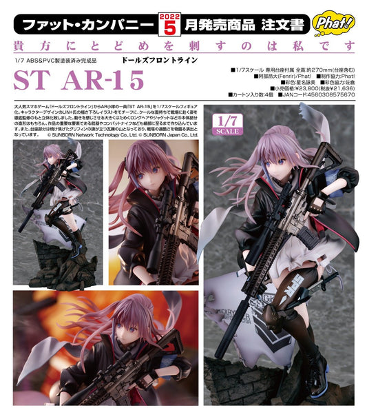 (PO) Dolls' Frontline - ST AR-15