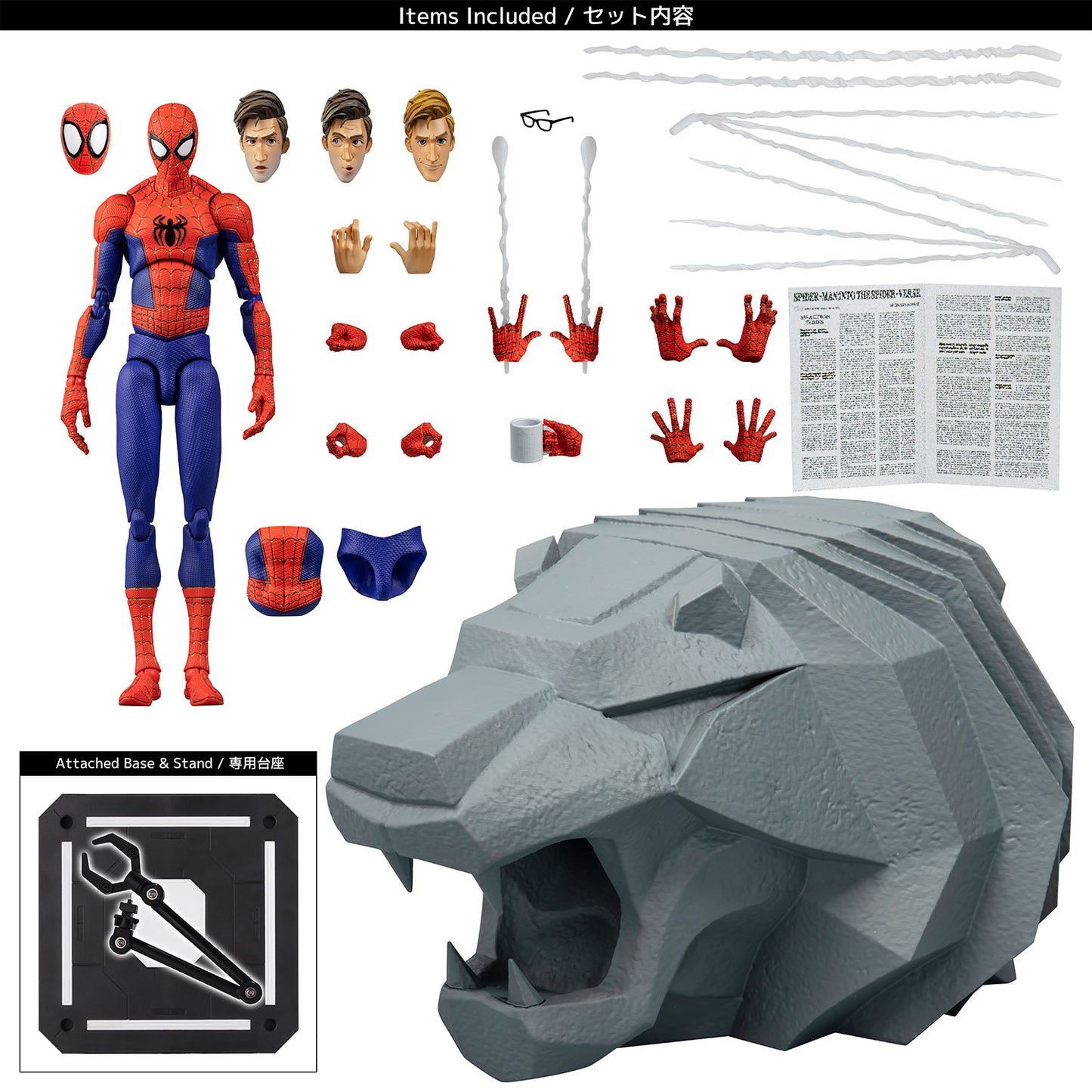 (PO) Spider-Man: Into the Spider-Verse SV-Action Peter B. Parker Spider-Man (w Statue)