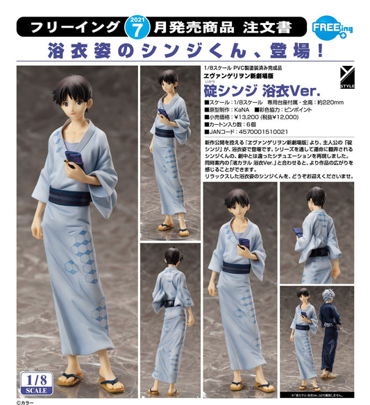 (PO) Rebuild of Evangelion - Ikari Shinji Yukata Ver.