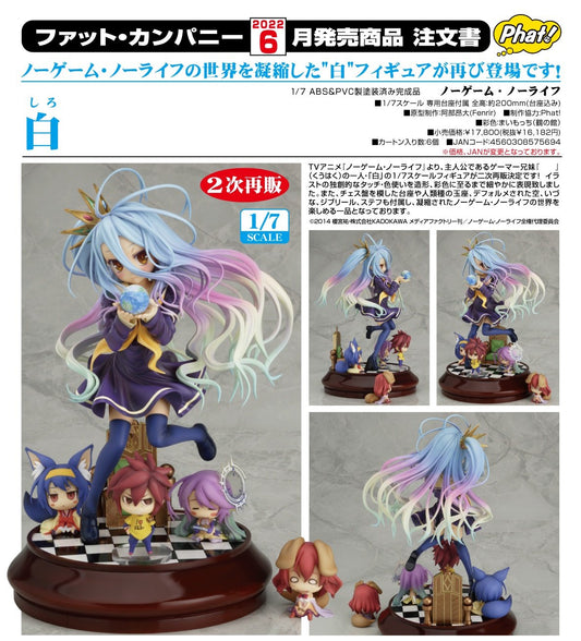 (PO) No Game No Life - Shiro Phat Company Ver. (Re-issue)