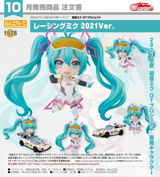 (PO) Nendoroid 1578 Hatsune Miku GT Project Racing Miku 2021 Ver.