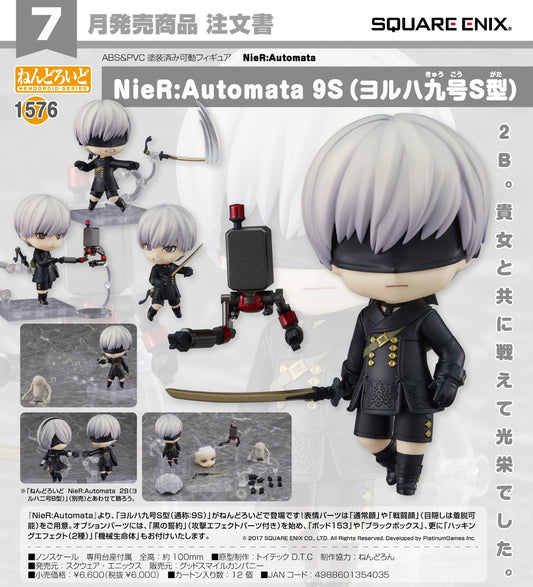 (PO) Nendoroid 1576 NieR:Automata - 9S (YoRHa No. 9 Type S)