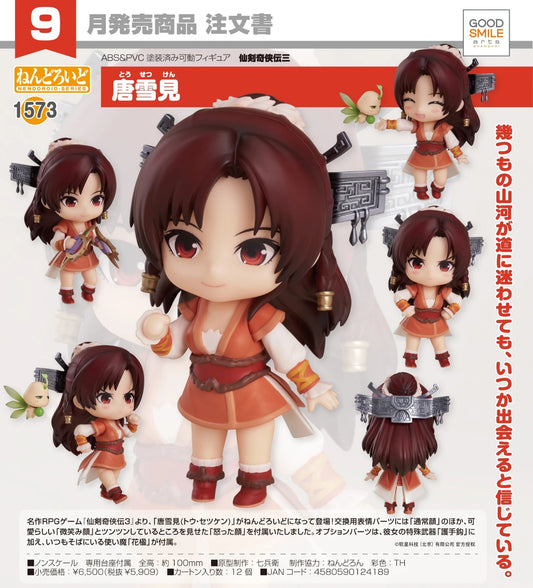 (PO) Nendoroid 1573 Legend of Sword and Fairy 3 - Tang XueJian