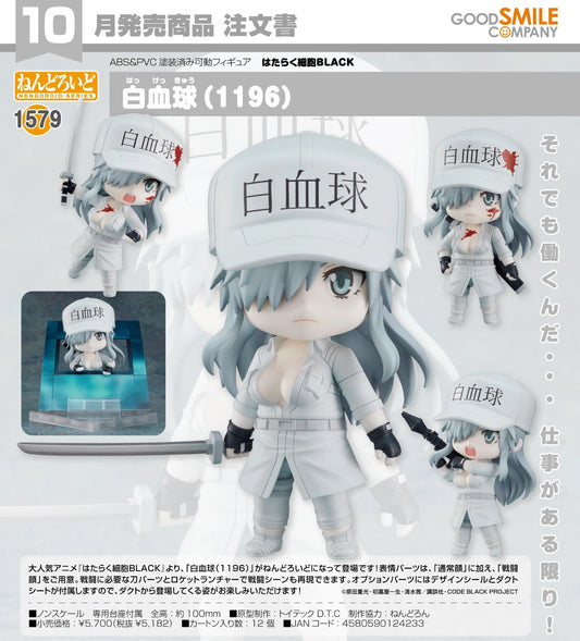 (PO) Nendoroid 1579 Cells at Work! CODE BLACK - White Blood Cell (Neutrophil) 1196