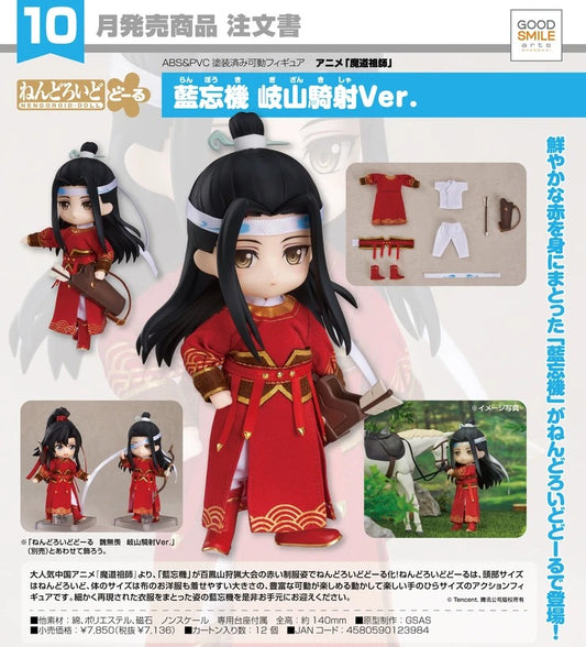 (PO) Nendoroid Doll The Master of Diabolism - Lan Wangji Qishan Night-Hunt Ver.