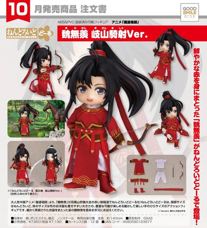 (PO) Nendoroid Doll The Master of Diabolism - Wei Wuxian Qishan Night-Hunt Ver.