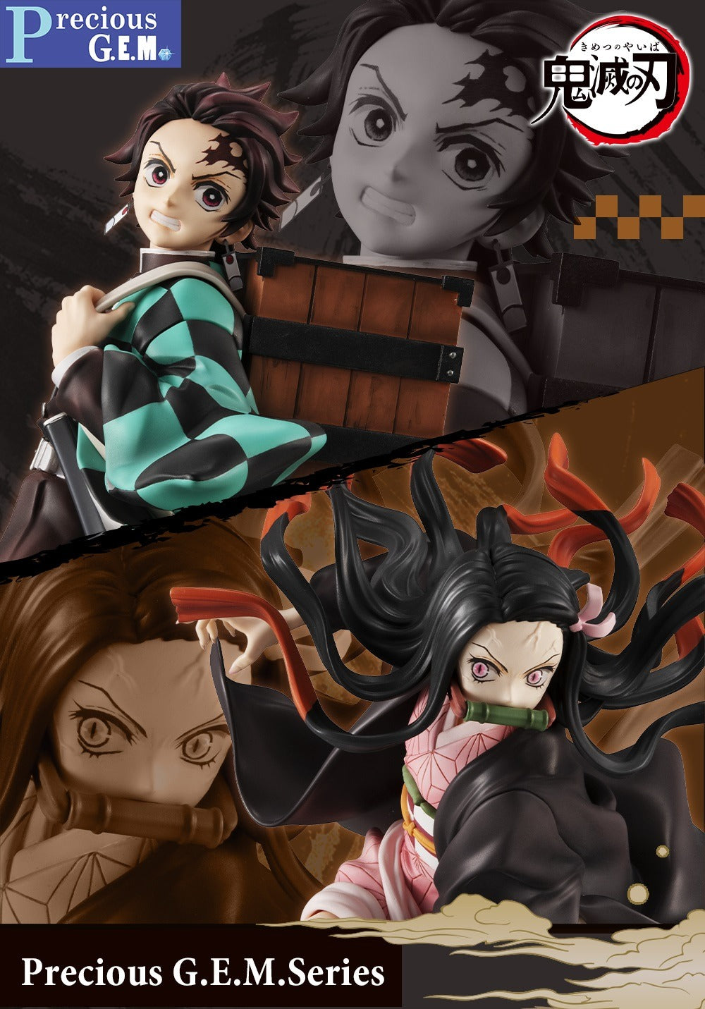 (PO) Precious G.E.M. Series Demon Slayer: Kimetsu no Yaiba Kamado Brother & Sister Set