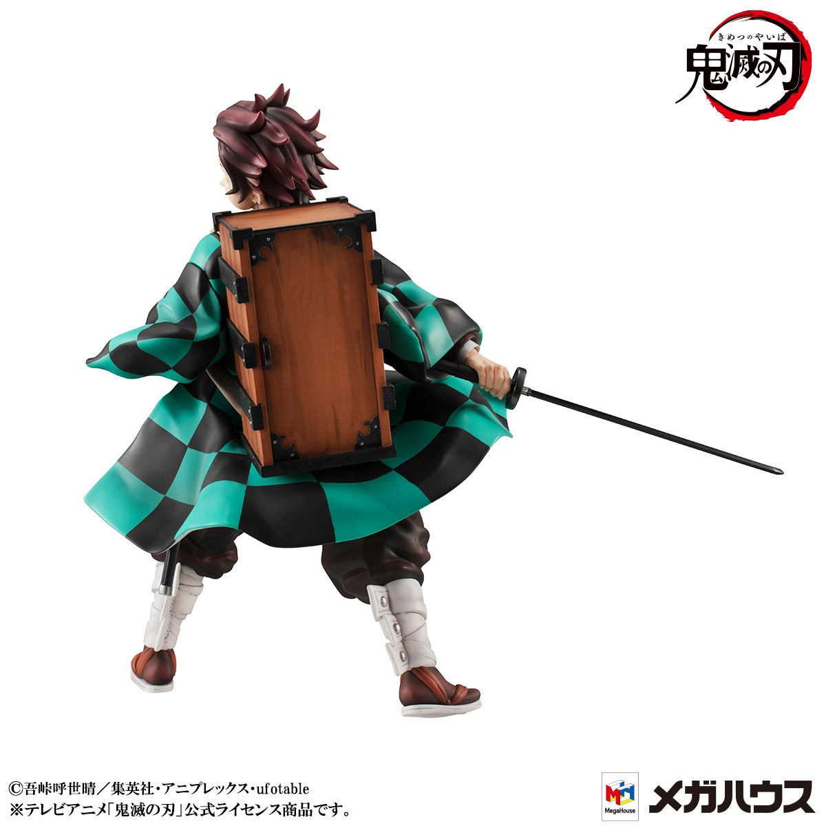 (PO) Precious G.E.M. Series Demon Slayer: Kimetsu no Yaiba Kamado Brother & Sister Set