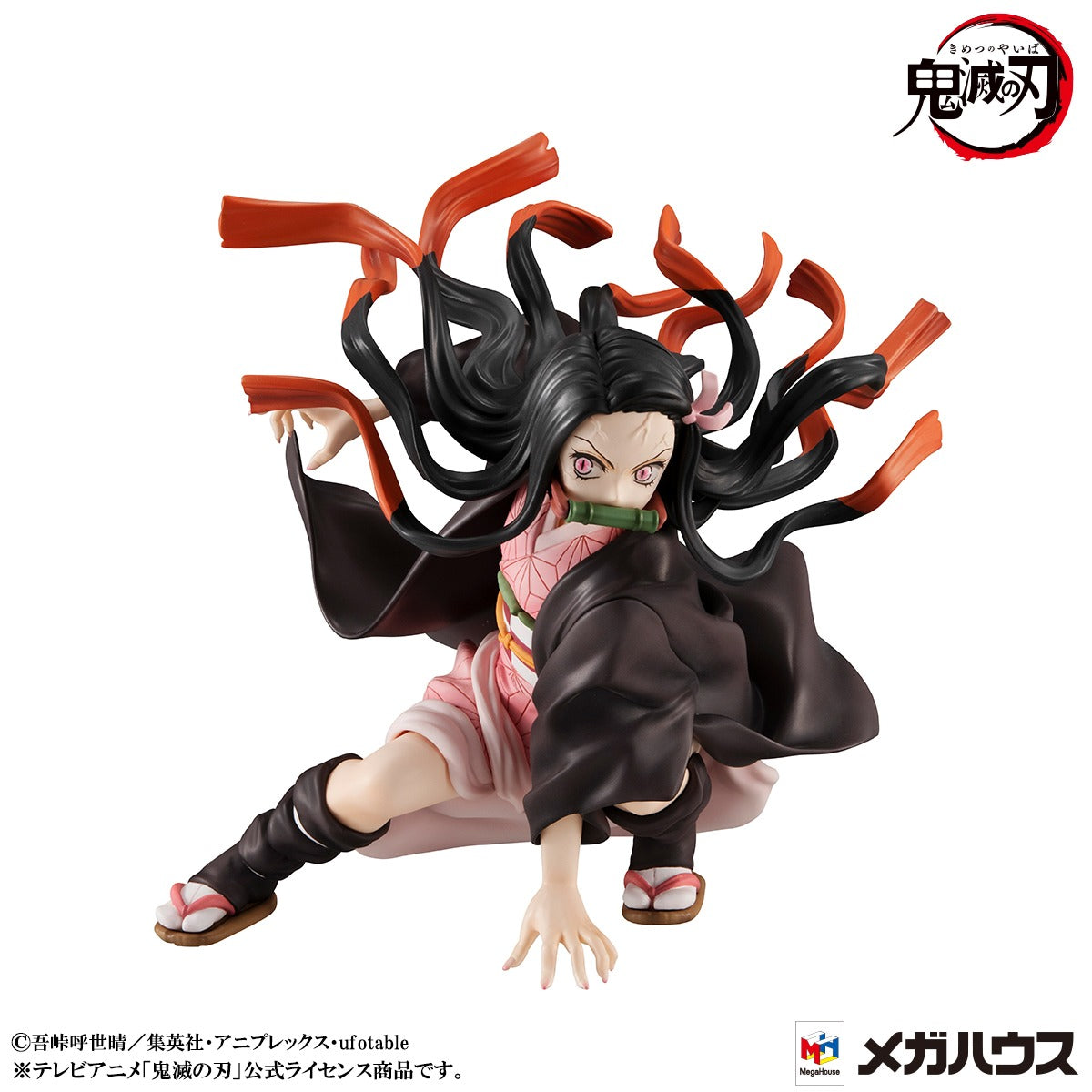 (PO) Precious G.E.M. Series Demon Slayer: Kimetsu no Yaiba Kamado Brother & Sister Set