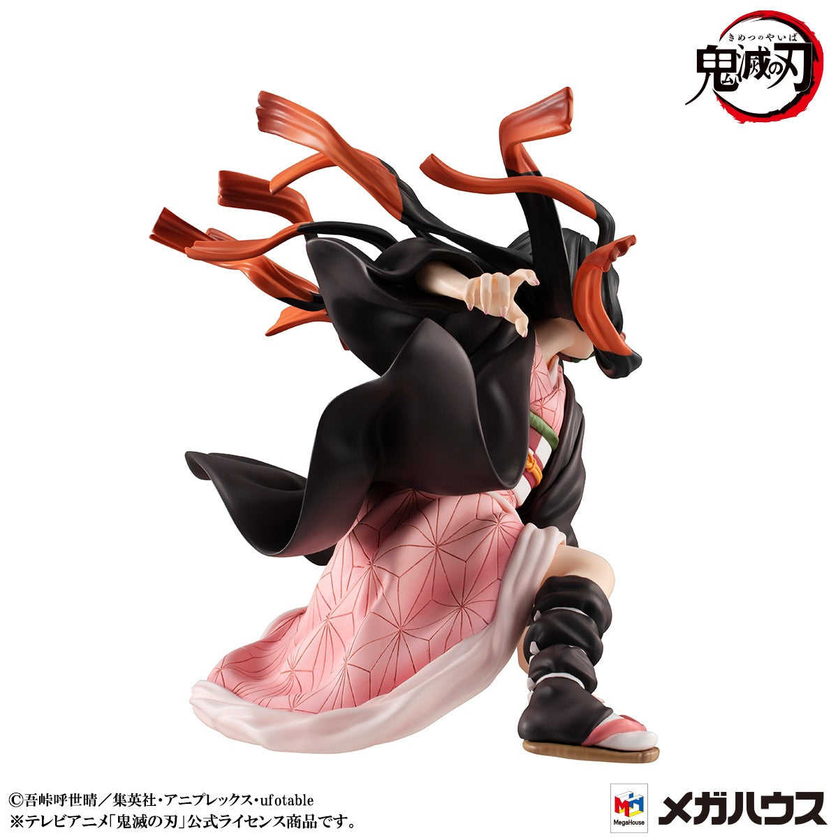 (PO) Precious G.E.M. Series Demon Slayer: Kimetsu no Yaiba Kamado Brother & Sister Set