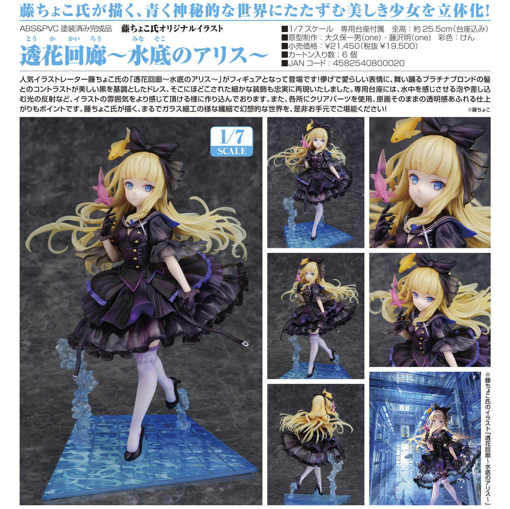 (PO) Fuzichoco Original Illustration Toka Kairo - Minasoko no Alice
