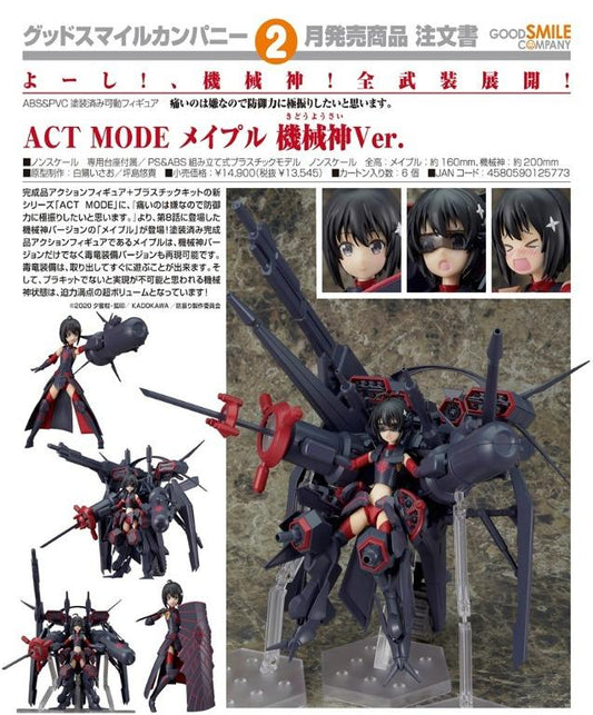 (PO) ACT MODE All Points are Divided to VIT Because a Painful One isn't Like. - Maple Machine God Ver.