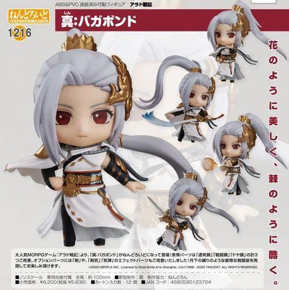 (PO) Nendoroid 1216 Arad Senki - Neo: Vagabond