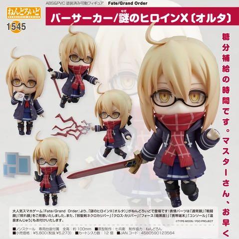 (PO) Nendoroid 1545 Fate/Grand Order - Berserker / Mysterious Heroine X (Alter)