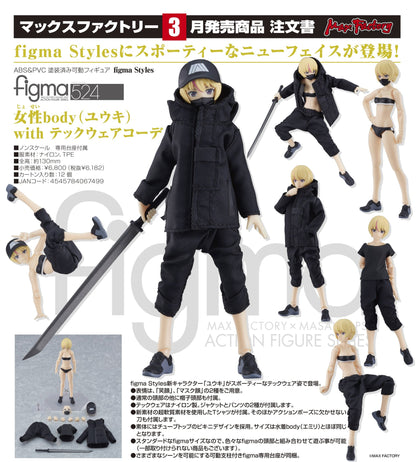 (PO) figma Styles figma 524 Female Body (Yuki) with Techwear Outfit