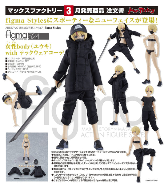 (PO) figma Styles figma 524 Female Body (Yuki) with Techwear Outfit