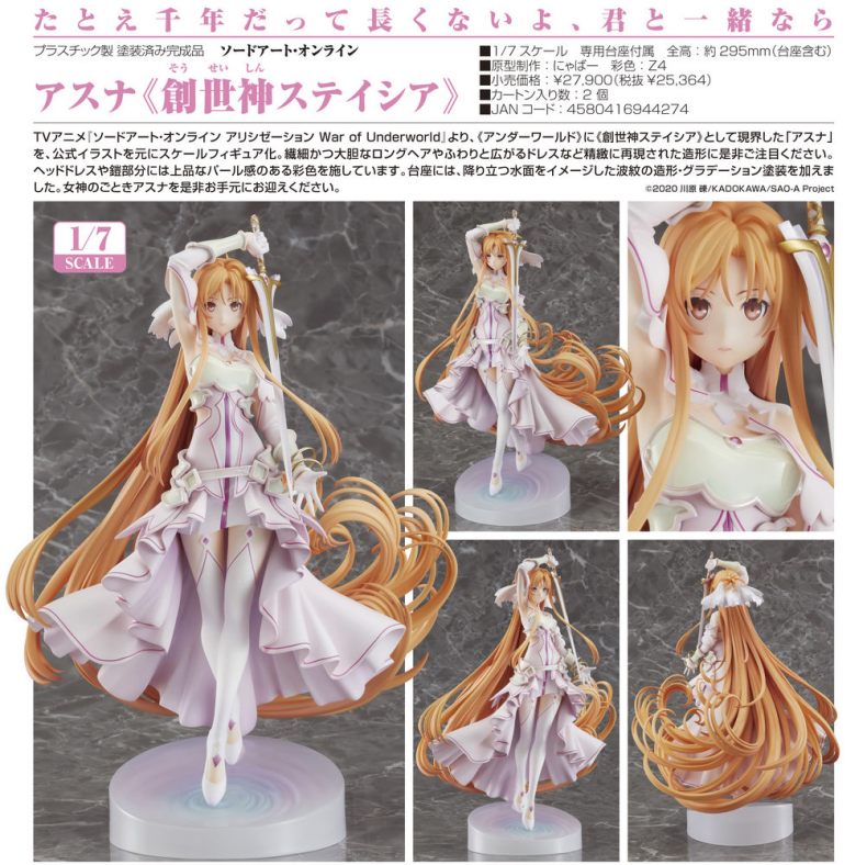(PO) Sword Art Online - Asuna Goddess of Creation Stacia