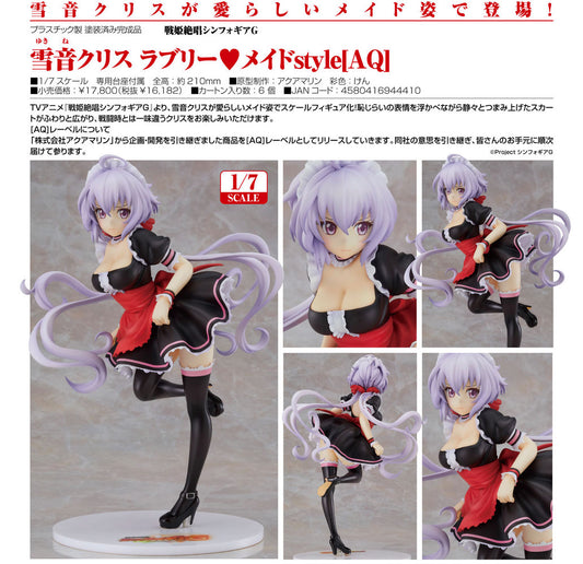 (PO) Senki Zessho Symphogear G - Yukine Chris Lovely Maid Style [AQ]
